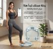 قياس دقيق وسريع مع ميزان الوزن الرقمي الشخصي