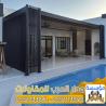 ملاحق زجاج خارجية في الرياض | تنفيذ ملاحق مودرن 0551033861
