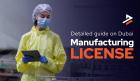Manufacturing License in Dubai: A Step-by-Step Guide 2026