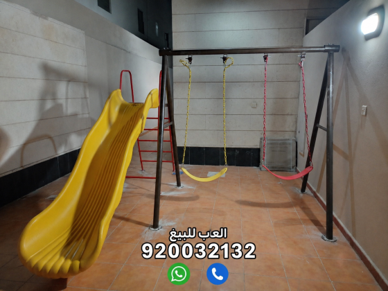 ألعاب حدائق شاملة للأطفال
