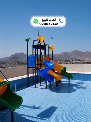 العاب مسابح العاب مائيه زحاليق