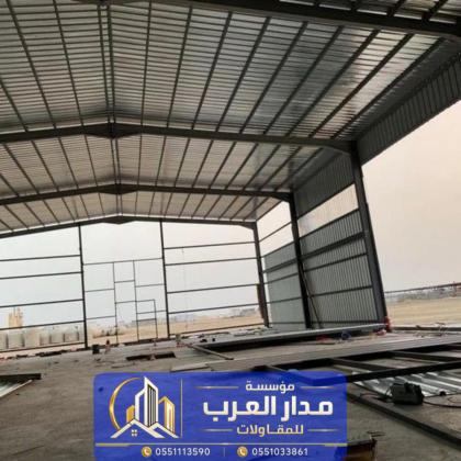 بناء هناجر ومستودعات في الرياض | مقاول بناء هنجر 0551033861
