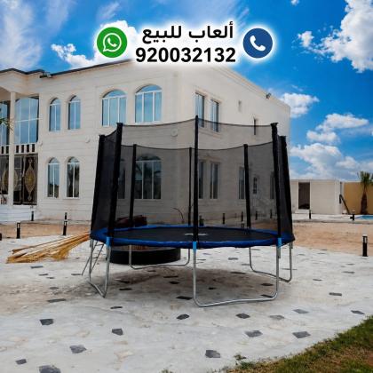 ترامبولين نطيطات