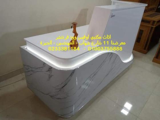 تصاميم مُبتكرة تشكيلة متنوعة أثاث مكتبي أنيق وعصري لدى اوفيس وود فرنتشر