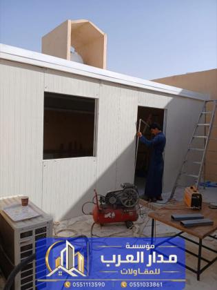 غرف ساندوتش بانل بالرياض | حلول عملية للملاحق والغرف الخارجية 0551033861