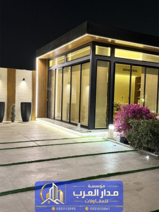 مقاول بناء ملاحق في الرياض -أفكار لتصميم مجالس خارجية 0551033861