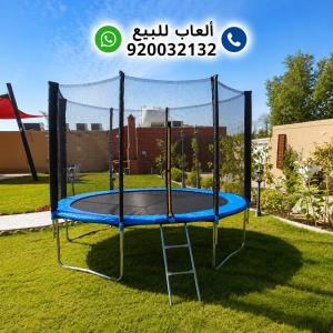 ترامبولين نطيطات