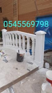 جى ار سي جده0545569798