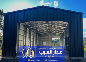 مقاول هناجر ومستودعات في الرياض | نصائح لاختيار المقاو�