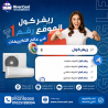 أسعار التكييفات 1.5 حصان