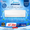أسعار التكييفات 1.5 حصان