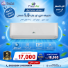 أسعار التكييفات 2.25 حصان