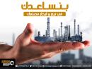 ارض ٦٠٠٠متر ببرج العرب اغذيه