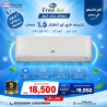 اسعار التكييفات 1.5 حصان انفرتر سعر تكييف 1.5 حصان