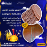 #تأسيس_مواسير_التكييف #دفن_مواسير_التكييف