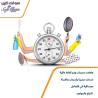 تعبتي من شغل التنظيف وصار الشغل ياخد كل وقتك الان نوفر �