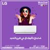 تكييف ال جي ارت كول 2.25 حصان انفرتر سعر تكييف ال جي 3 حصان
