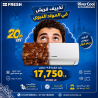 سعر تكييف فريش 1.5 حصان بارد فقط سعر تكييف فريش 1.5 حصان ال