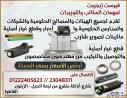 صيانة ماكينات تصوير شارب