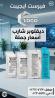 صيانة ماكينات تصوير شارب