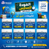 مميزات وعيوب تكييف Free Air سعر تكييف Free Air 1.5 حصان