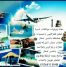 موافقات أمنية لمصر