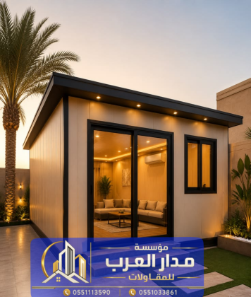 تنفيذ غرف ساندوتش بانل وتركيب ألواح الساندوتش بانل في الرياض 0551033861