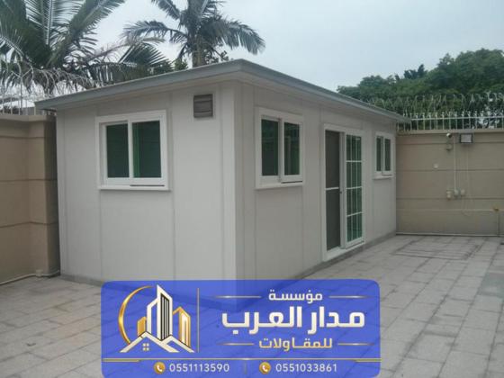 تنفيذ غرف ساندوتش بانل في الرياض - 0551033861