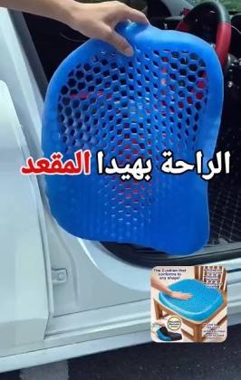 راحة مثالية مع وسادة جل داعمة للظهر والعمود الفقري Egg Sitter