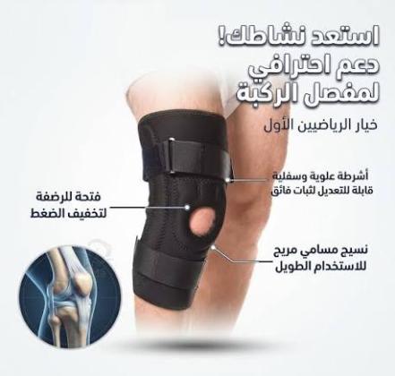 ركبة طبية مفصلية MR  دعم متقدم لحركة أفضل