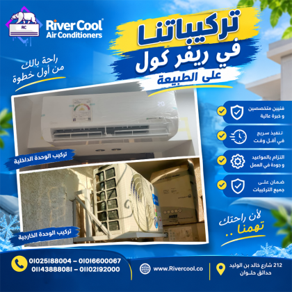 سعر تكييف ميديا 1.5 حصان بارد مميزات وعيوب تكييف ميديا