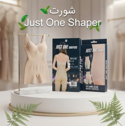 شورت Just One Shaper - تنحيف البطن والأرداف بشكل فوري