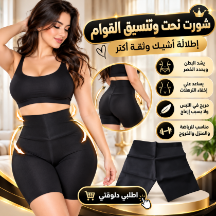 عرق أكتر أثناء التمرين وإحساس أقوى بالحرارة