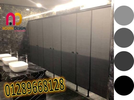 قاطوع و فاصل حمامات 01270503183