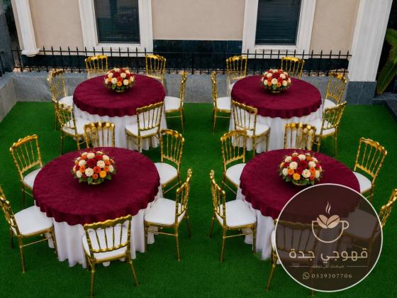 قهوجي وصبابين قهوة جدة | حجز قهوجيين ومباشرين للمناسبات 0539307706