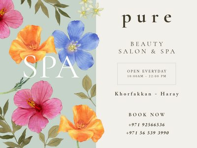 مركز نقي للتجمل - pure beauty center
