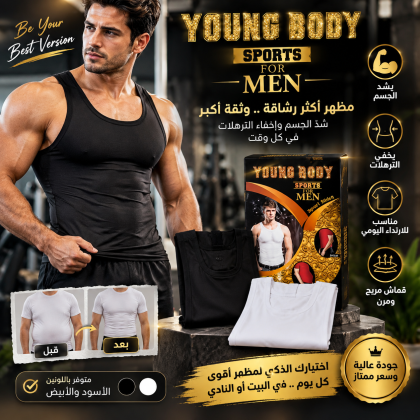 مشد رجالي YOUNG BODY دعم الظهر وإبراز الخصر وإطلالة أكثر تناسقًا