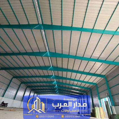 مقاول هناجر ساندوتش بانل بالرياض | تنفيذ مستودعات ومخازن 0551033861