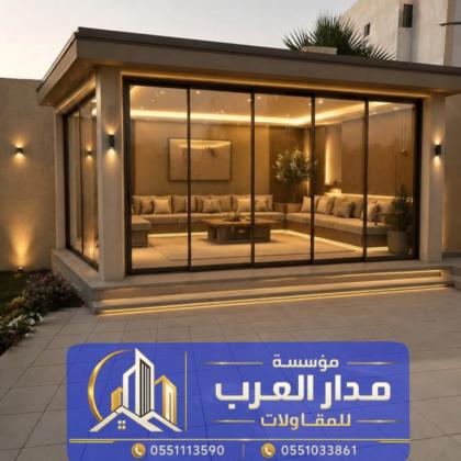 ملاحق ساندوتش بانل في الرياض للمنازل والاستراحات 0551033861