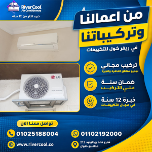 **التركيب مش خطوة جانبية… التركيب هو بداية كفاءة التكي