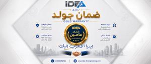 أهمية تصميم التنكات في الحفاظ على جودة المواد المخزنة