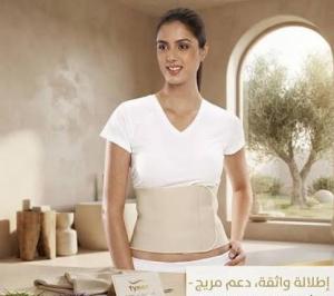 حزام البطن الطبي المدعم من هاي مديك - دعم وتثبيت مثالي