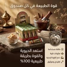 كريم الخرتيت الأصلي تحكم أفضل أثناء العلاقة