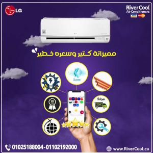 ما هو سعر تكييف ال جي 1.5 حصان انفرتر بلازما؟ ما هو سعر تك