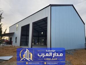 مقاول هناجر ساندوتش بانل بالرياض | تنفيذ مستودعات ومخا