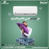أسعار تكييف free air 2.25 حصان بارد فقط عيوب تكييف Free Air 1.5 حصا