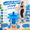 الجهاز الرياضي تويستر