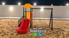 العاب حدائق زحاليق مراجيح