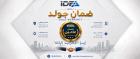 تقييم أهم الاتجاهات الحديثة في صناعة الماكينات والمعد�