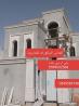 جى ار سي جده0545569798